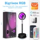 Проекционная светодиодная лампа Sunset INSPIRE RGB LXY-462 10W Bluetooth - изображение 2