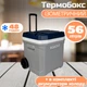 Изотермический контейнер Igloo Maxcold Latitude 62 Roller 56 л 0342233469668 - изображение 1