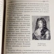 Книга "Гетманы Украины и кошевые атаманы Запорожской Сечи" Е. Апанович - изображение 8