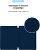 Чехол для планшета ArmorStandart Smart Case OE для Apple iPad Pro 11 2025/2024 Midnight Blue (ARM78296) - изображение 6