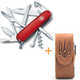 Комплект Victorinox Нож Huntsman Red 1.3713 + Чехол для ножа универсальный на липучке + Фонарь - изображение 14