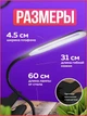 Лампа настільна світлодіодна на прищіпці світильник гнучкий LED від USB BRS Black - зображення 3