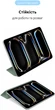Чехол для планшета ArmorStandart Smart Case OE для Apple iPad Pro 11 2025/2024 Saga (ARM78153) - изображение 5
