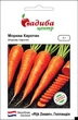 Морковь Каротан, 1 г, Садыба Центр - изображение 1