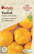 Перец Топбой, 0,1 г, Традиция - изображение 1