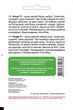 Насіння Цибулі Seminis Кенді F1, 100 шт, Садиба Центр - зображення 2