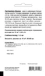 Насіння Капусти Satimex Лангедейкер Децема, 1 г, Традиція - зображення 2