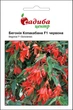 Бегония Копакабана F1, красная, 10 гран Садиба Центр - изображение 1