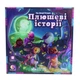 Настільна гра Планета Ігор Плюшеві історії (Stuffed Fables) (укр.) (RO24UA) - зображення 2