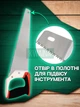 Універсальна ручна пилка по дереву з нержавіючої сталі з прогумованою ручкою, пила для дерев'яних виробів 450мм, чорно-помаранчева - зображення 7