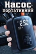 Насос портативний з цифровим дисплеем акумулятором та ліхтарем компресор для шин велосипеда автомобіля мотоцикла самоката м'яча надувних матрасів та іграшок автомобільный компресор - зображення 1