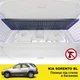Полка в багажник XRoad для Kia Sorento BL 2002-2009 - изображение 5