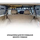 Полка в багажник XRoad для Hyundai Terracan 2001-2007 - изображение 3