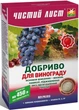 Удобрение Чистый лист для винограда 300 г Kvitofor - изображение 1