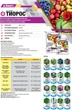 Фунгицид Тиорос 100 г Adiant+ - изображение 2