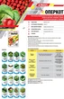 Инсектицид Оперкот 5 г Adiant+ - изображение 2
