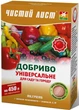 Удобрение Чистый лист универсальное для сада и огорода 300 г Kvitofor - изображение 2
