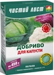 Удобрение Чистый лист для капусты 300 г Kvitofor - изображение 1