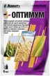Гербицид Оптимум 6 мл Adiant+ - изображение 1