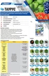 Инсектицид Таурус 5 г Adiant+ - изображение 2