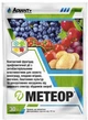 Фунгицид Метеор 30 г Adiant+ - изображение 1