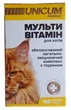 UNICUM premium UN-013 Вітаміни для котів мультивітаміни з тауріном, загальнозміцнюючий комплекс 100 таб.х 0.5 г - зображення 1