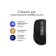 Мышка Logitech MX Anywhere 3S для MAC Wireless Space Grey (910-006947) - изображение 12