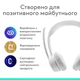 Наушники Logitech Zone 300 Bluetooth Off-White (981-001417) - изображение 5