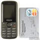 Мобильный телефон Philips E120 Dual Sim Black - изображение 2