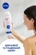 Гель-догляд для душу NIVEA Діамант-Арганова олія 500 мл (9005800282480) - изображение 8