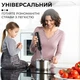 Профессиональный погружной блендер Sokany 300 Вт с нержавеющим корпусом для смузи - изображение 3