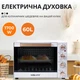 Настільна електродуховка для дому 60 л електропіч, духова піч Sokany 1700 Вт духовка SK10010 - зображення 2