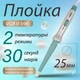 Плойка конусная профессиональная для завивки волос, керамико-турмалиновые щипцы для локонов VGR V-596 - изображение 1