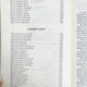 Библия в современном переводе на молнии синяя бордовая - изображение 6