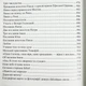 Библия детская - изображение 8