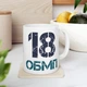 Кружка з шевроном "18-й окремий батальйон морської піхоти" - зображення 5