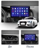 Авто магнитола Audi A4 A5 B8 2007-2016 на Android 12+ CarPlay 8 core Platform XyAuto (М-АА4л-10-М3) - изображение 3
