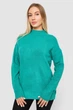 Свитер AGER L-XL Зеленый 244R0390 - изображение 1
