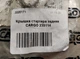 Крышка стартера задняя CARGO 235114 FORD (MOTORCRAFT) - изображение 6
