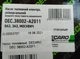 Насос топливный DECARO DEC.38002-A2011 - изображение 5