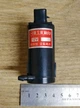 Насос стеклоомывателя KAP 96318238 DAEWOO LANOS 97-> - изображение 4