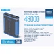 Портативна зарядна станція Brevia ePower 48000mAh 153.6Wh LiFePo4 STM00899 - зображення 3
