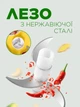 Подрібнювач - блендер акумуляторний електричний для овочів і фруктів Білий (FC-01) - зображення 5
