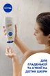 Гель-уход для душа NIVEA Апельсин и масло авокадо 750 мл (4006000009292/9005800263694) - изображение 8
