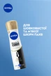 Антиперспирант NIVEA Black & White Невидимый Гладкий шелк 150 мл (4006000026794/5900017064000) - изображение 4