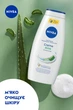 Гель-уход для душа NIVEA Крем и алоэ 750 мл (4006000009315/4005900648181) - изображение 4
