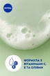 Гель-уход для душа NIVEA Крем и алоэ 750 мл (4006000009315/4005900648181) - изображение 5