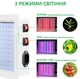 Фітолампа для рослин, ефективність 2000W, споживання 30W на 312 led діодів, 3 режими світіння повного спектру - зображення 5
