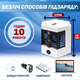 Портативний охолоджувач повітря Arctic Cool Ultra-Pro для приємної прохолоди вдома та в офісі міні кондиціонер з водяним охолодженням холодним зволоженням двома швидкостями USB живленням регулюванням потоку повітря та тихою роботою - изображение 5