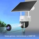IP-камера уличная с аккумулятором XON 4G 8000mAh Solar 1080P SmartCam (MCBSM31VW 4750) Белая - изображение 3